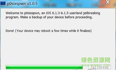 ios6.1.3越獄工具 ios6.1.3越獄工具