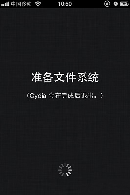 ios6.1.3完美越獄工具 ios6.1.3越獄軟件