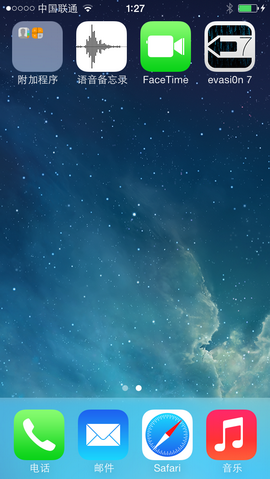 ios7完美越獄軟件