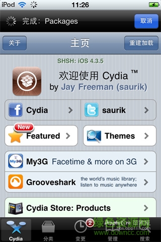 iOS4.3.3越獄軟件