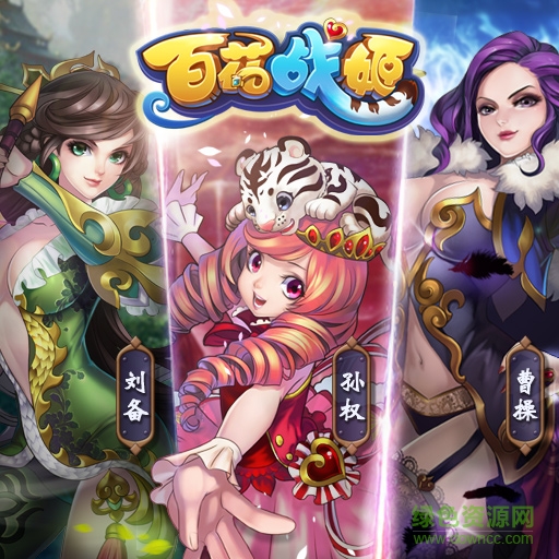 百花戰(zhàn)姬九游版下載