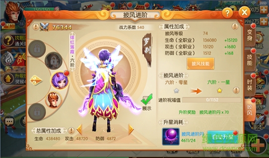 16150187.png 果盤版西游記之大圣歸來