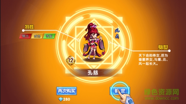 16511191.png 中華英雄手游