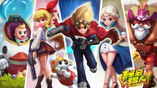 秘寶獵人九游版