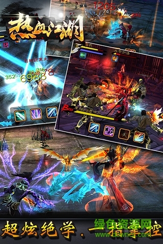 熱血江湖手游當(dāng)樂版 v24.0 官網(wǎng)安卓版 3