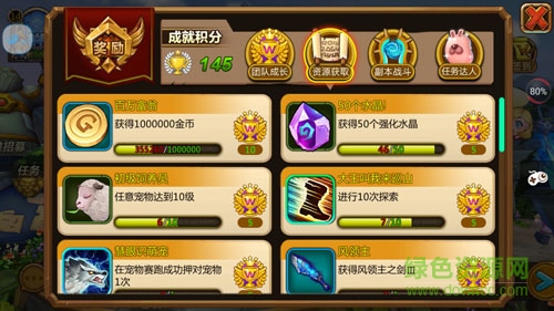 黑龍風(fēng)暴360版下載