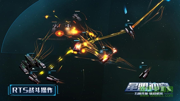 星盟沖突百度版下載