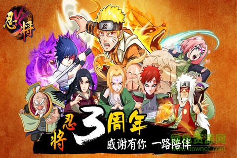 12890739_.jpg 忍将九游版下载