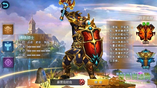 16398051.jpg 榮耀之劍百度版