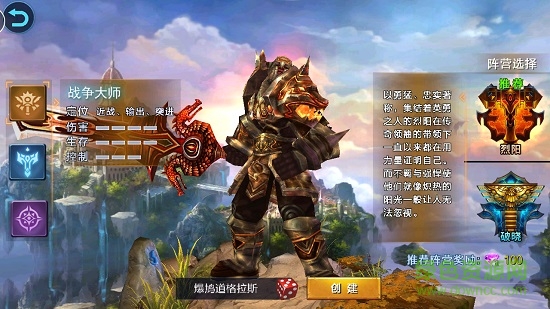 16398172.jpg 榮耀之劍手游百度版