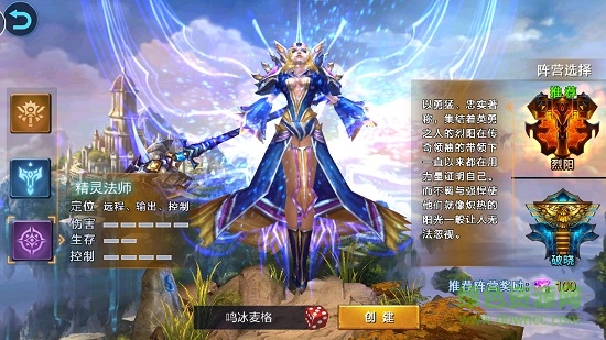 16398514.jpg 榮耀之劍