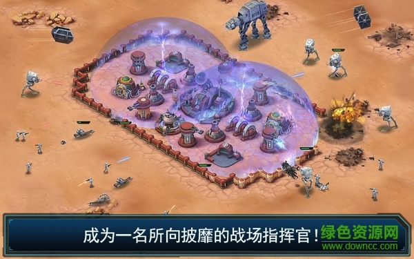 星球大战指挥官小米版下载