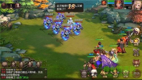 三國如龍傳公益服 v1.0.33 安卓bt版 0