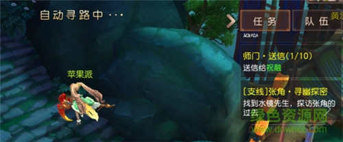 16479870.png 三國如龍傳手游下載