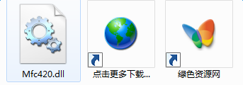 mfc420.dll下載