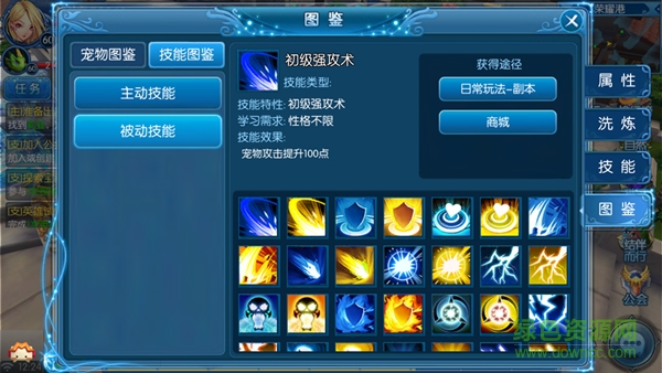 果盤全職獵手最新版 全職獵人果盤版下載