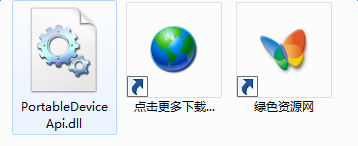 portabledeviceapi.dll下载