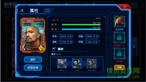 星際要塞小米版下載