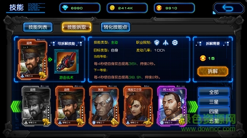 星際要塞小米版