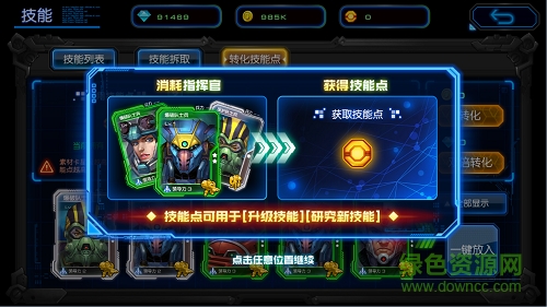 小米版星際要塞