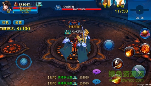 9906588.png 新蒼穹之劍91版下載