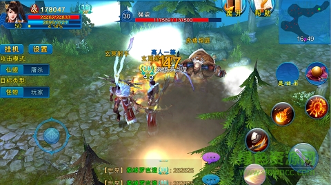 9906601.png 新蒼穹之劍91版