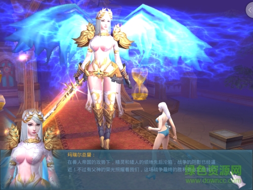 神話永恒360版下載