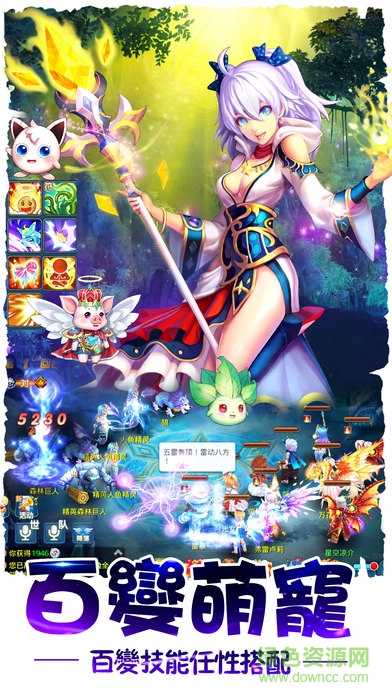 夢幻奇緣手游最新版