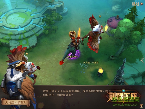 16478735.jpg 荊棘王座百度版