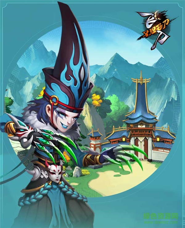 飞刀又见飞刀360版