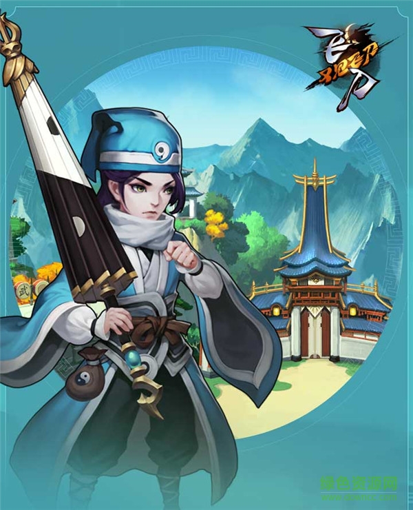 360版飞刀又见飞刀下载