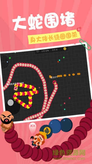 da137424aeeebba4697e1c9404b6df7b.jpg 貪吃蛇在線下載