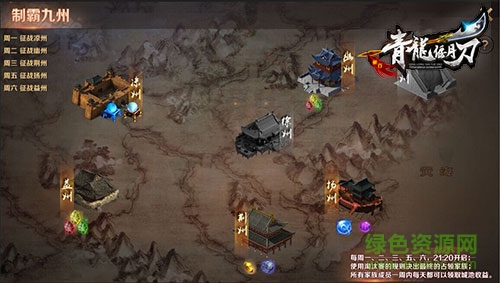 14536742.jpg 青龍偃月刀果盤版