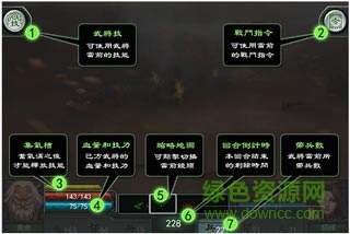 三国霸王大陆百度版