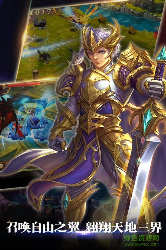 14655393_.jpg 永恒戰(zhàn)紀(jì)九游版