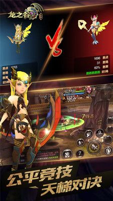 0f76741c86922c35845ca48a70d74f38fc1417054.jpg 小米玩龍之谷手游下載