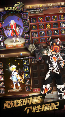 0c76744c81962435d15caf8a7027453df1281d87f.jpg 龍之谷手游小米版