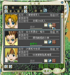 魔力寶貝蘋(píng)果電腦版