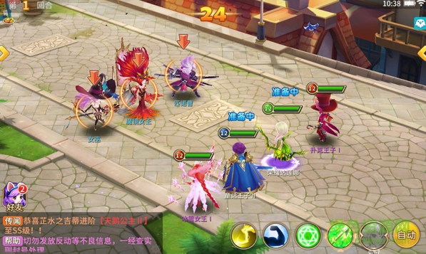 16373636.png 魔靈契約360版下載