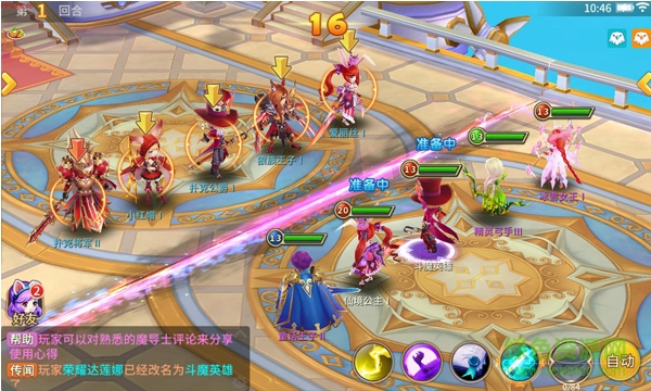 16373646.png 魔靈契約360版