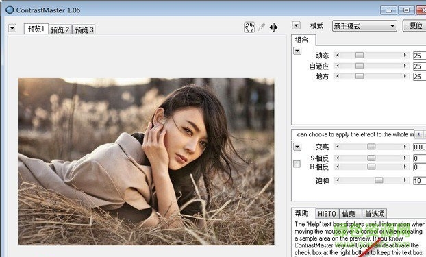 140607_92953628.jpg ContrastMaster1.0.6官方版