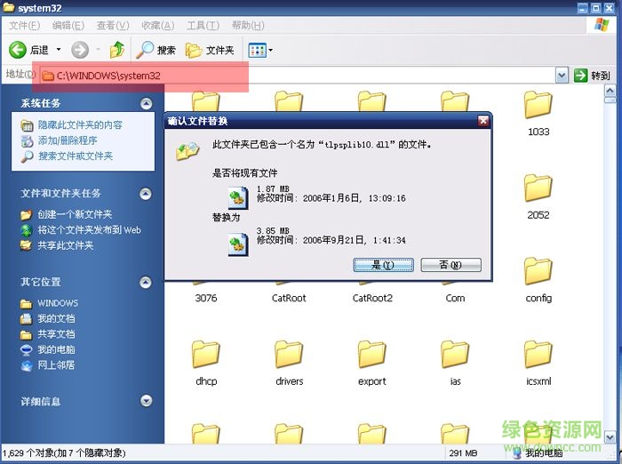 ps磨皮插件安裝