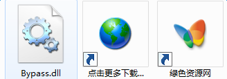 bypass.dll下载