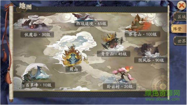 蜀山戰(zhàn)紀(jì)華為版下載