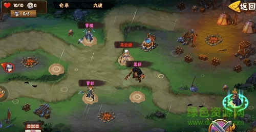 塔防三國志3d百度版