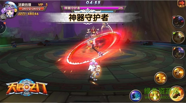 天啟之門果盤版下載