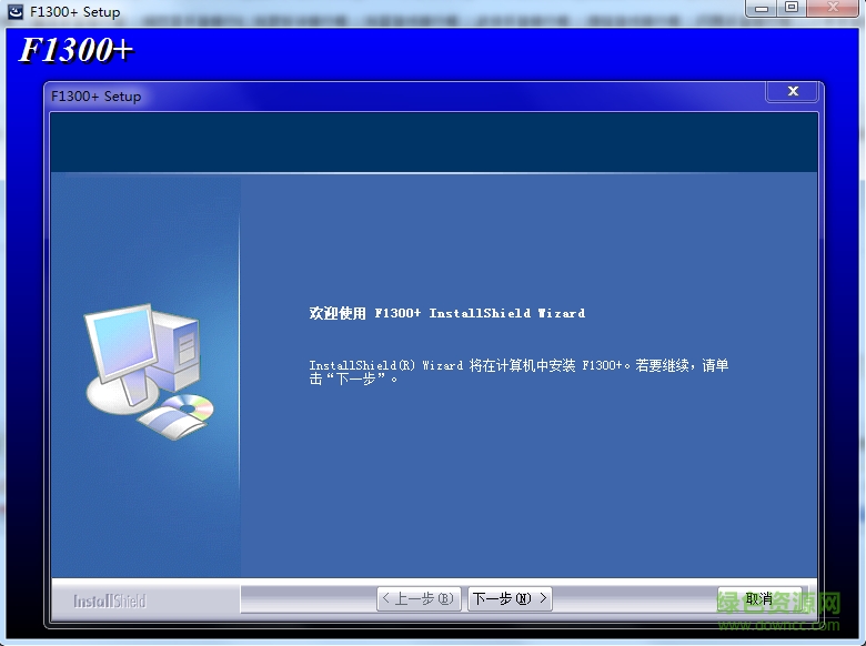 影源f1300+掃描儀