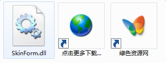 skinform.dll下载
