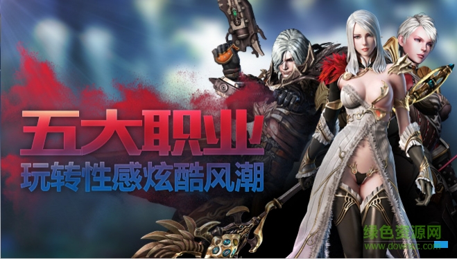 魔甲时代手游韩服下载 魔甲时代手游韩服下载