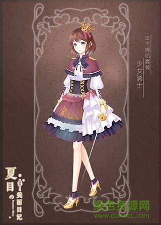 夏目的美麗日記測(cè)評(píng)